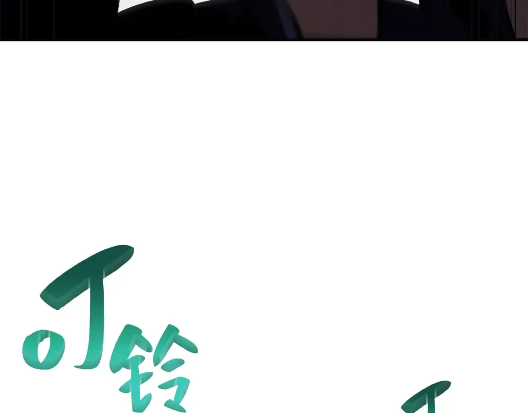 第20话 超大骨头 第52页