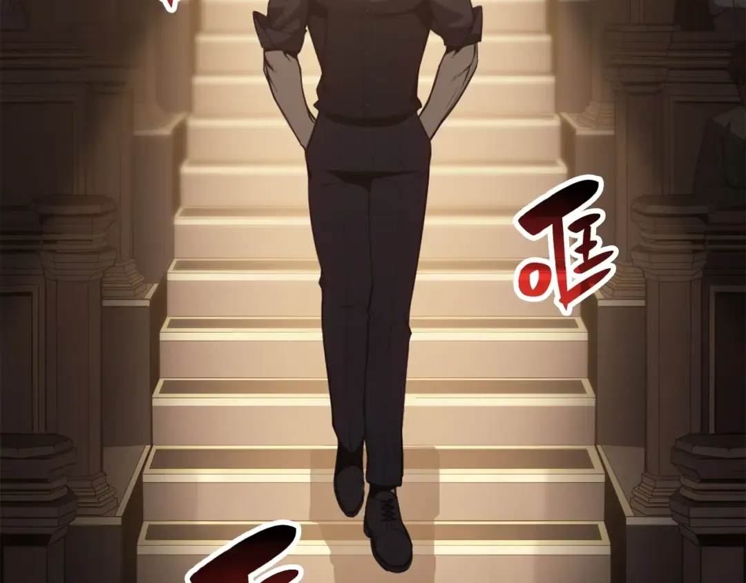 第20话 超大骨头 第91页