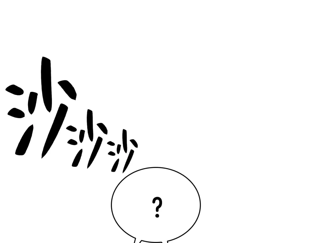 第20话 超大骨头 第116页