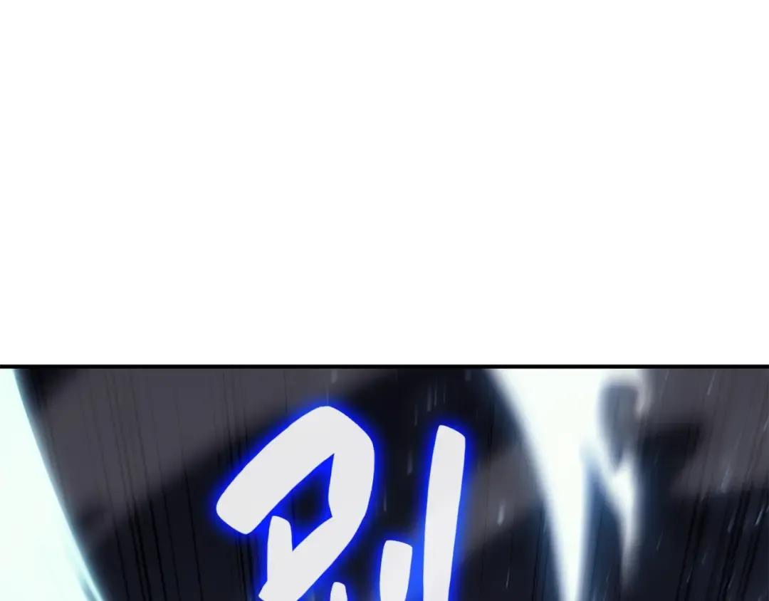 第20话 超大骨头 第219页