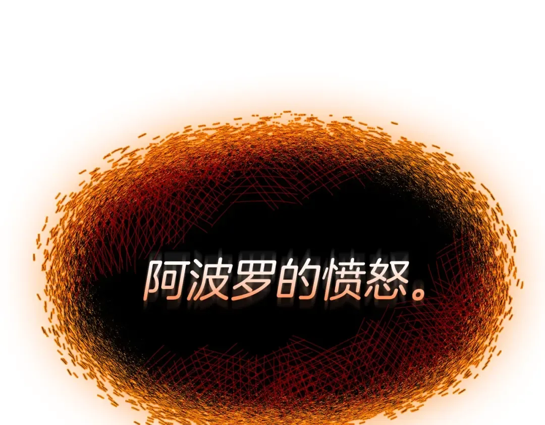 第20话 超大骨头 第239页