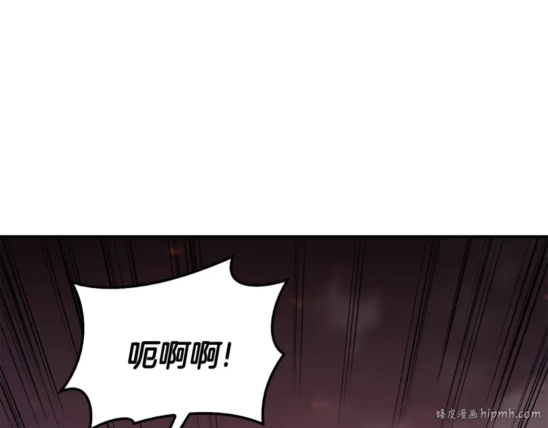 第20话 超大骨头 第288页