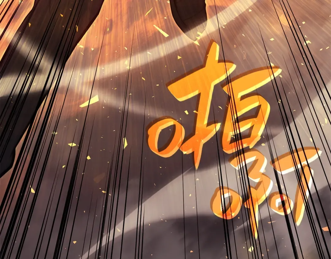 第20话 超大骨头 第295页