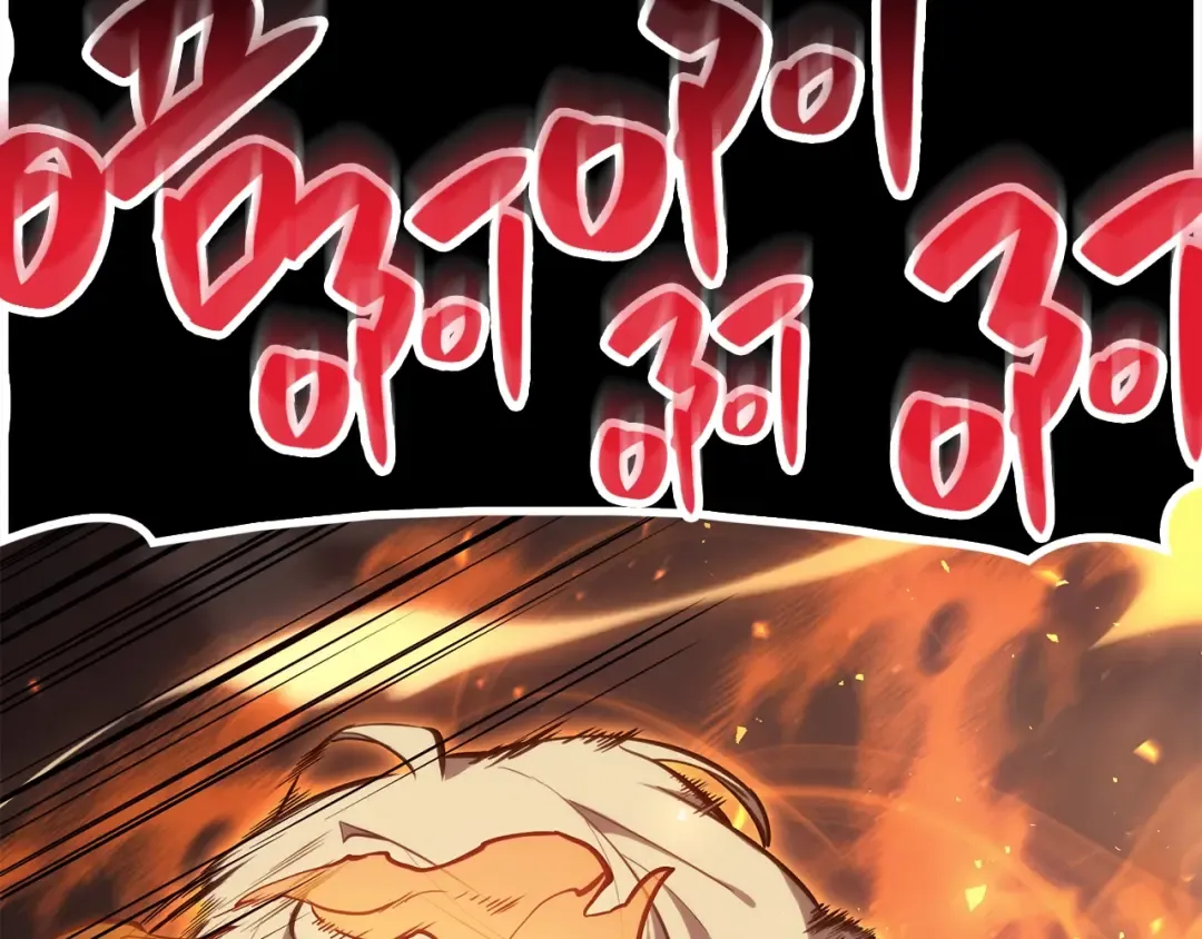 第20话 超大骨头 第297页