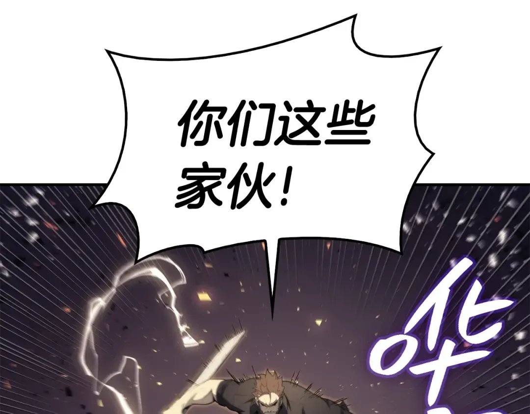 第21话 久违合作 第39页
