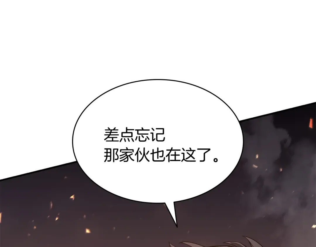 第21话 久违合作 第51页