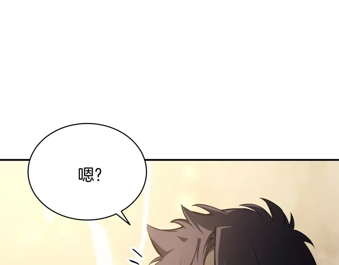 第21话 久违合作 第54页