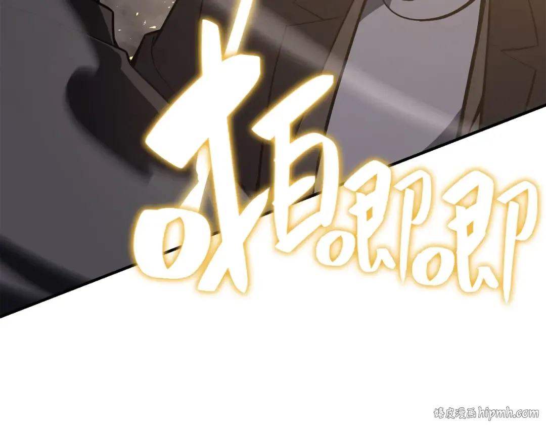 第21话 久违合作 第64页
