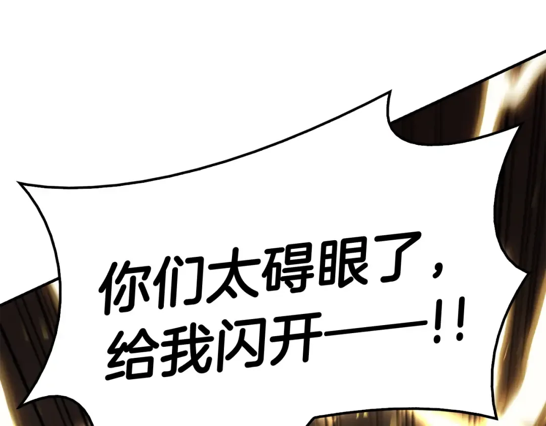 第21话 久违合作 第65页