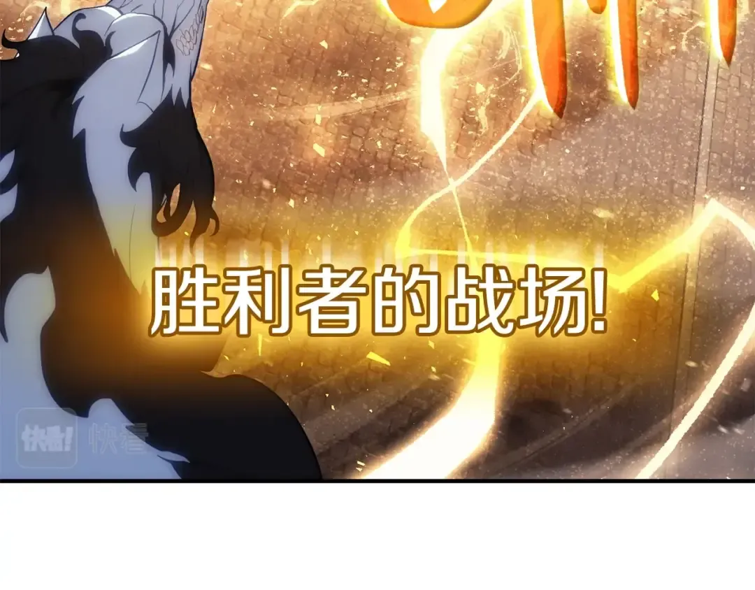 第21话 久违合作 第76页