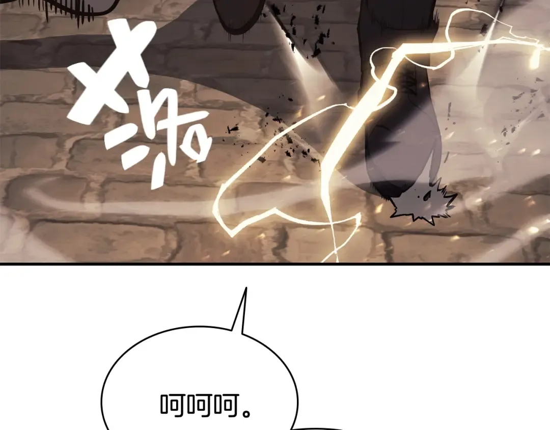 第21话 久违合作 第79页