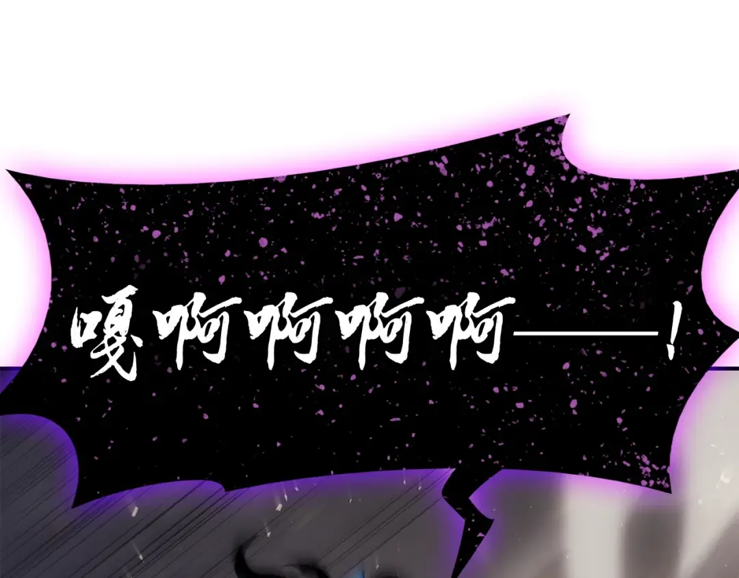 第21话 久违合作 第131页