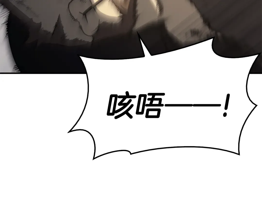 第21话 久违合作 第134页