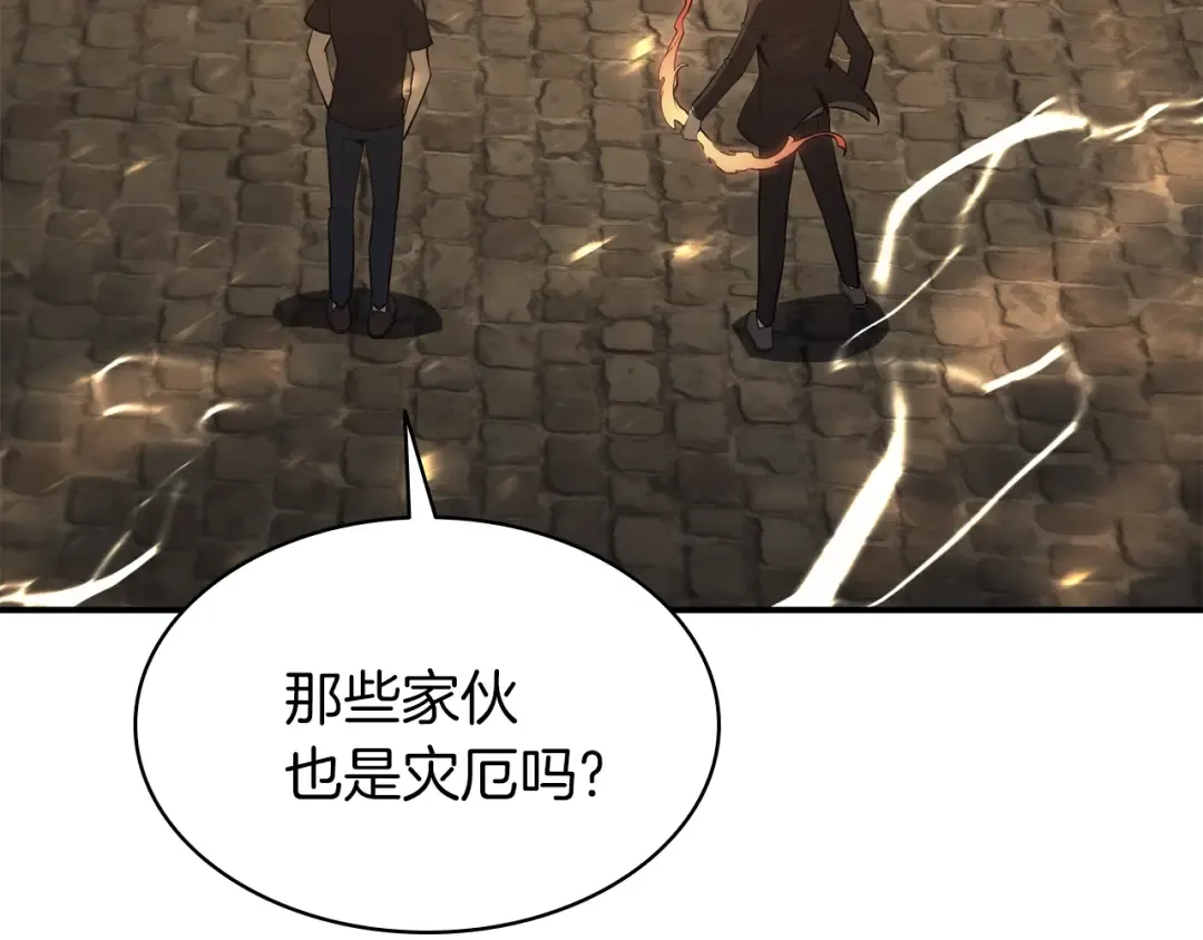 第21话 久违合作 第154页