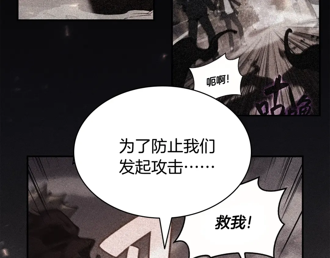 第21话 久违合作 第159页