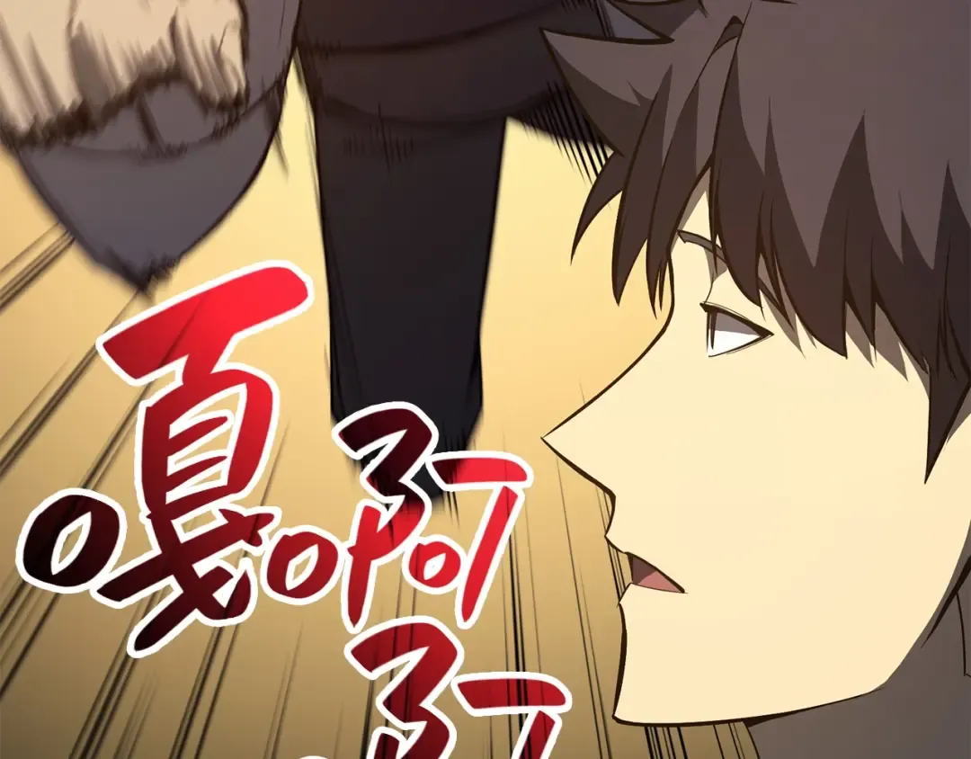 第21话 久违合作 第174页
