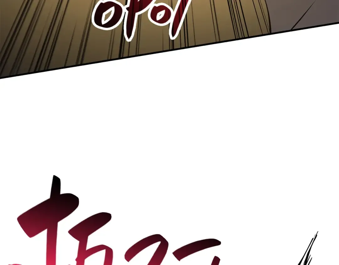 第21话 久违合作 第175页