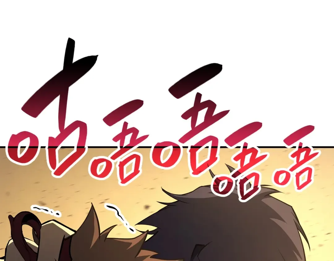 第21话 久违合作 第179页