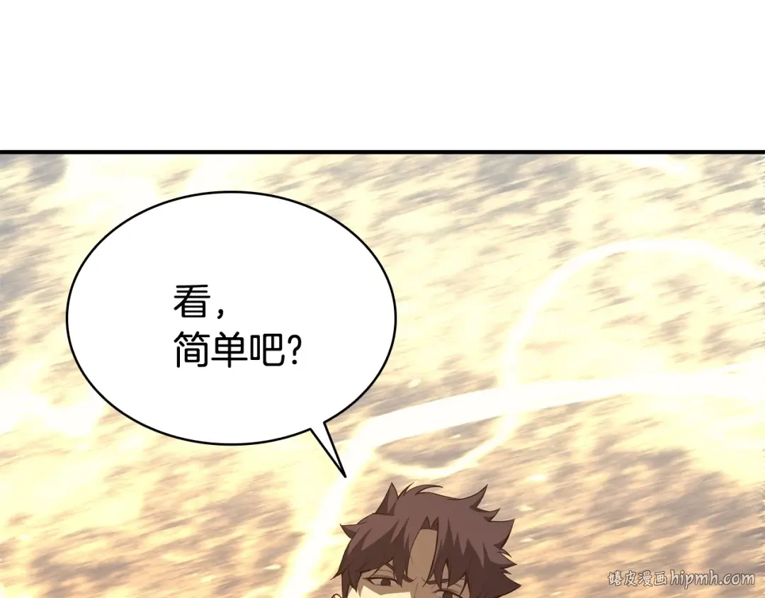 第21话 久违合作 第192页