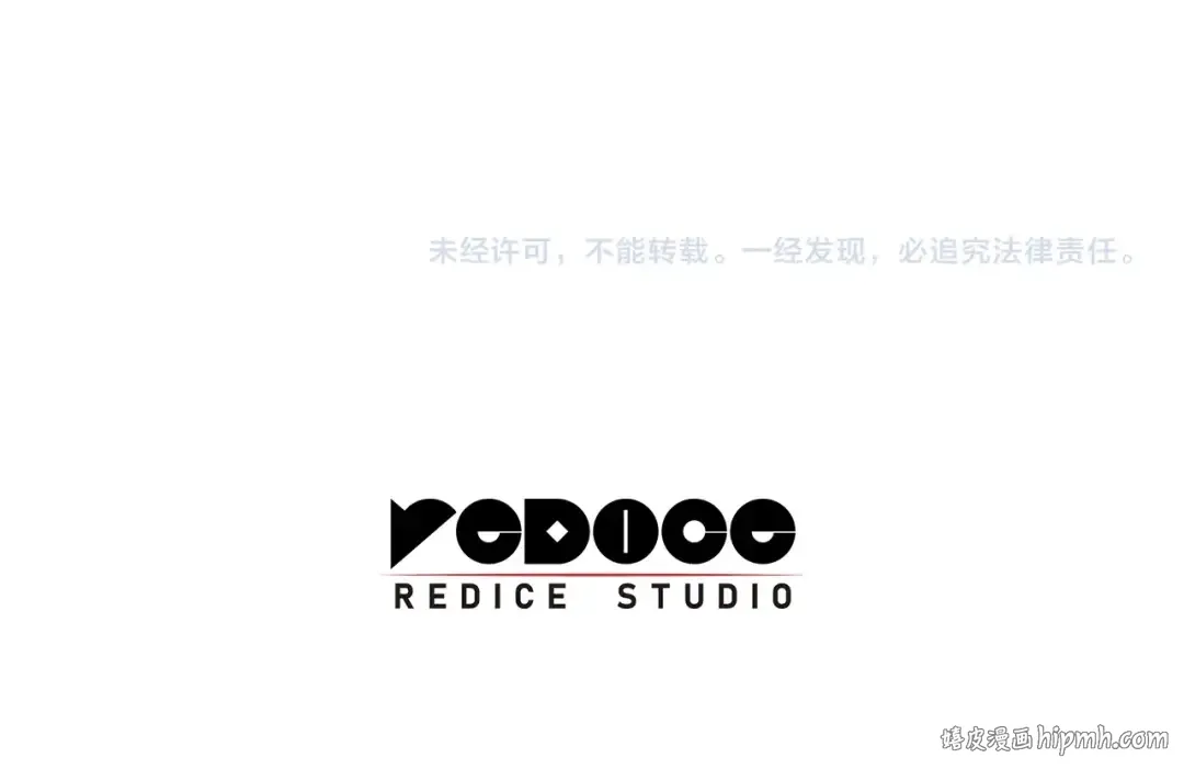 第21话 久违合作 第221页