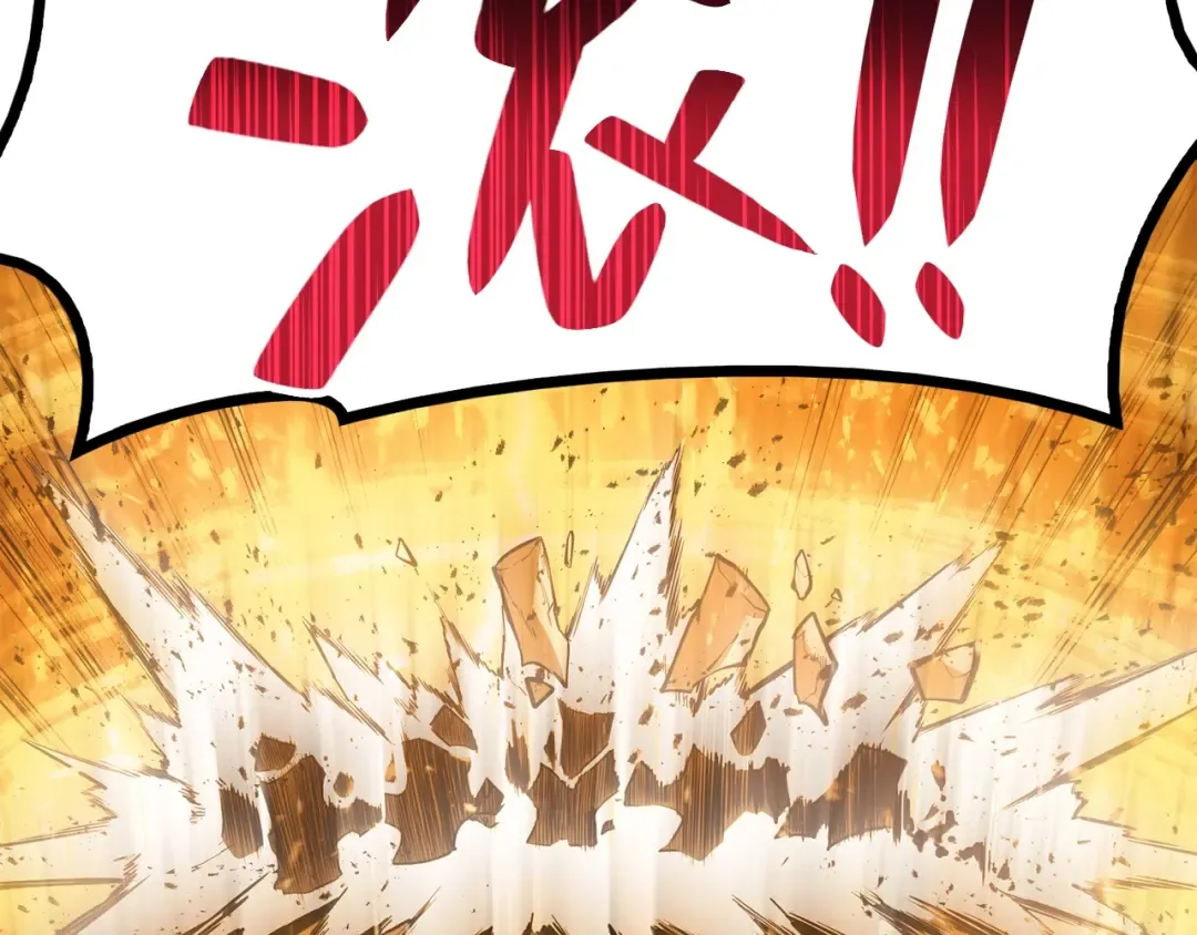 第22话 斗气本能 第93页