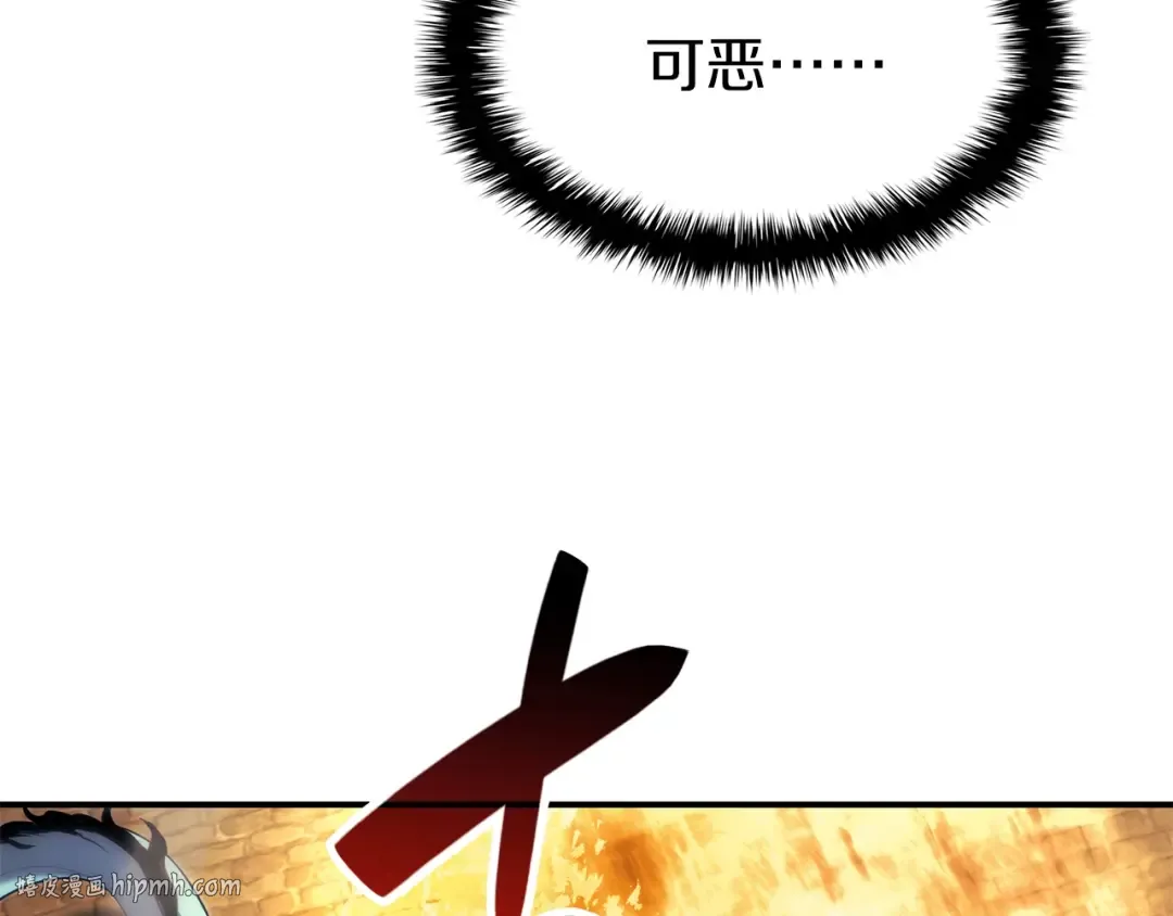 第22话 斗气本能 第136页