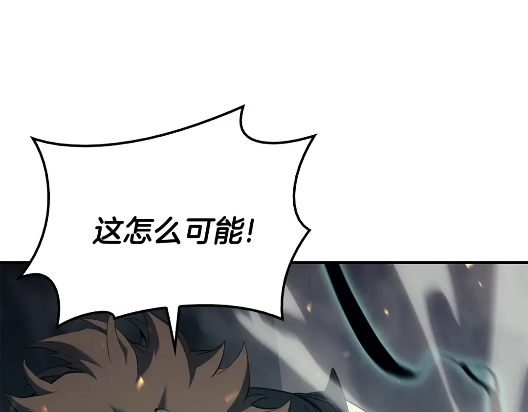 第22话 斗气本能 第162页