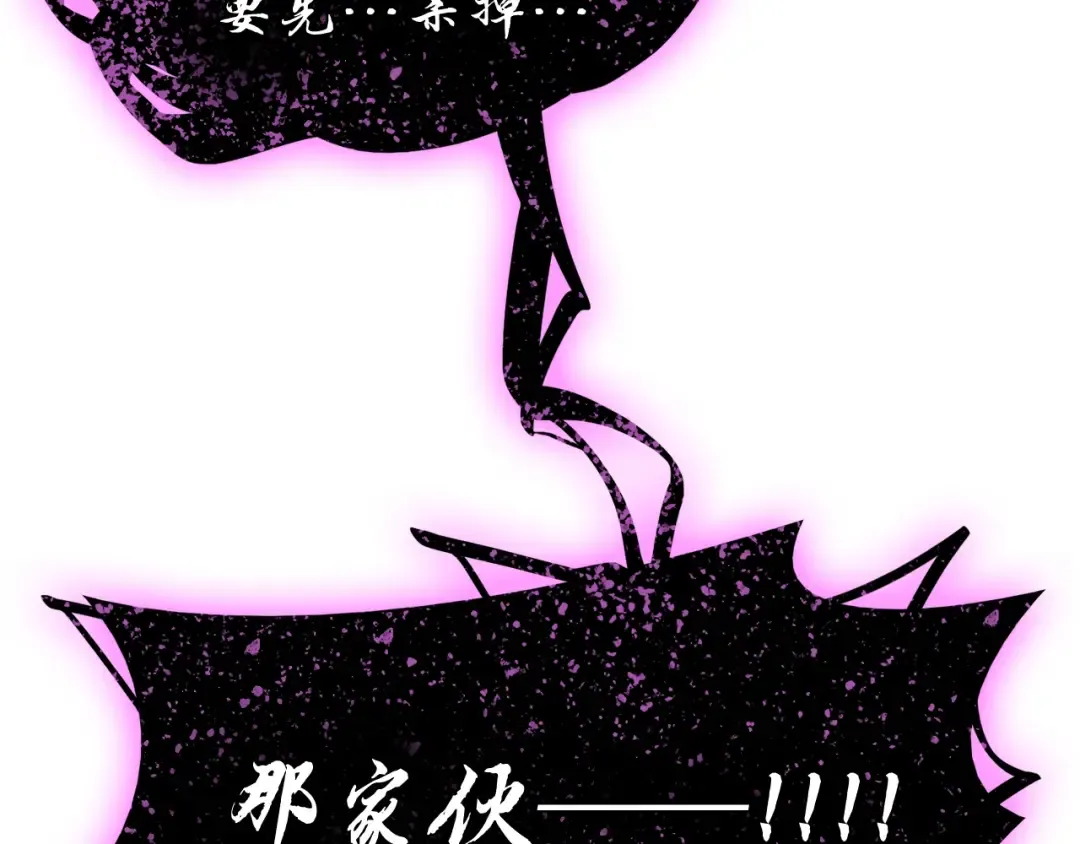第22话 斗气本能 第167页