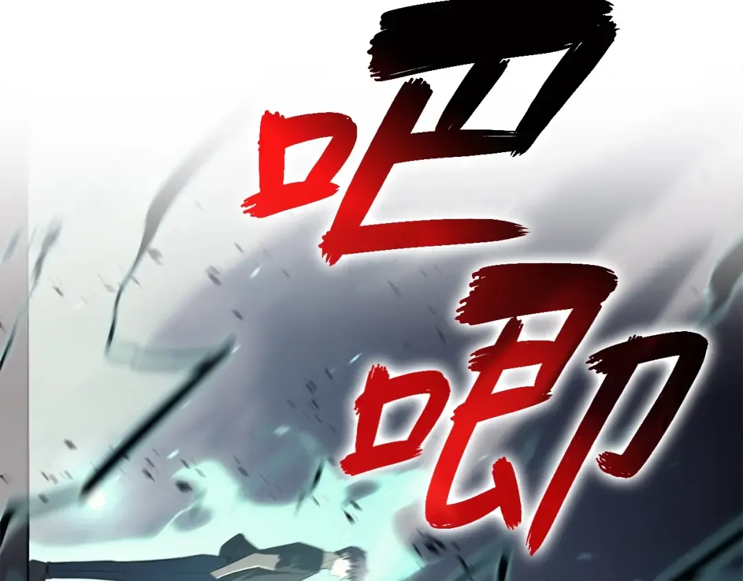 第22话 斗气本能 第214页