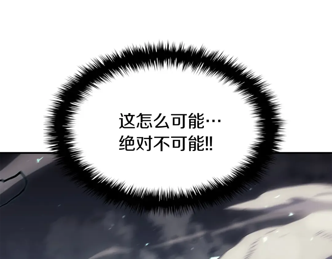 第22话 斗气本能 第225页