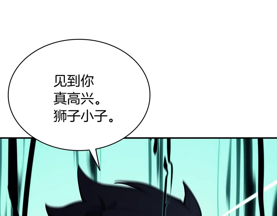 第22话 斗气本能 第237页