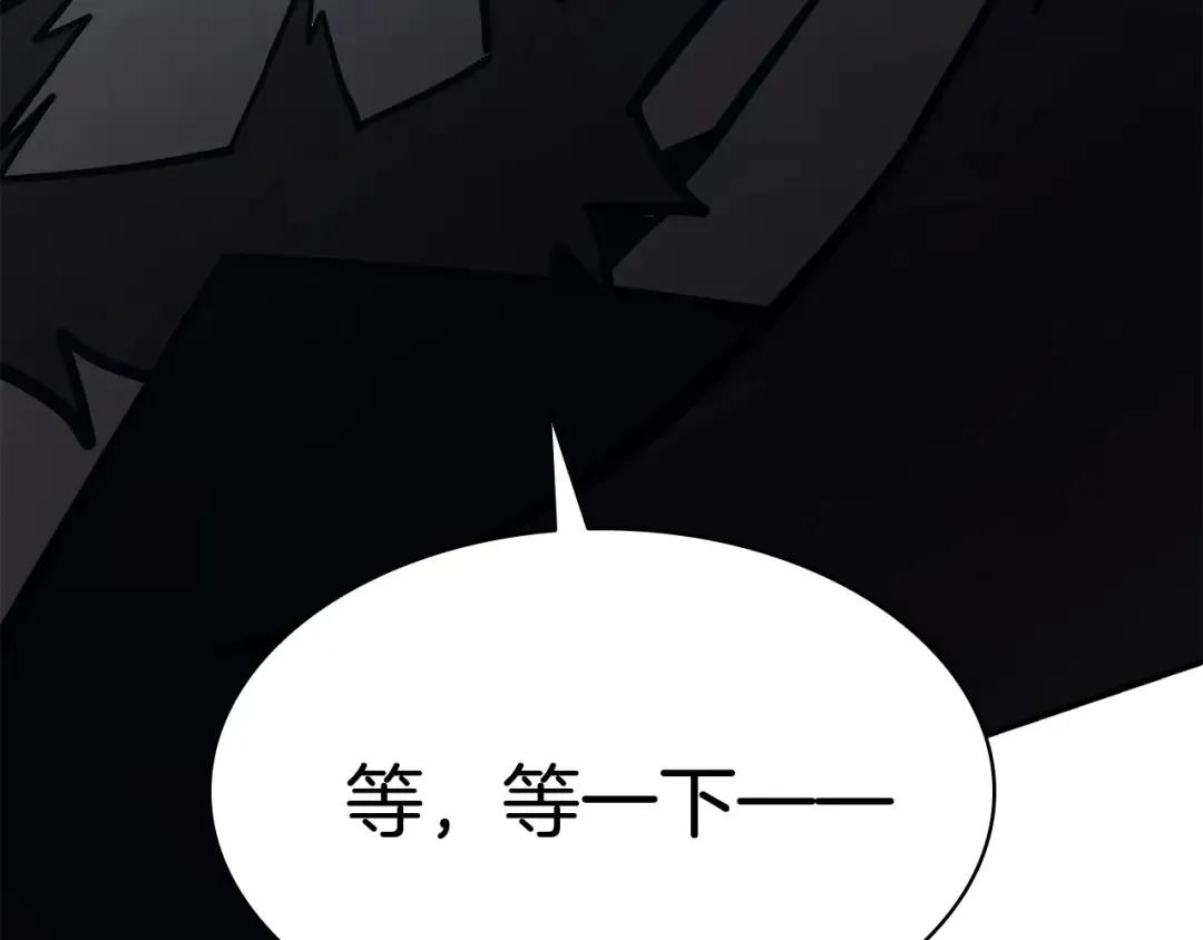 第22话 斗气本能 第271页