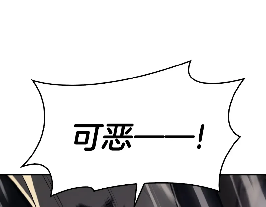第22话 斗气本能 第283页