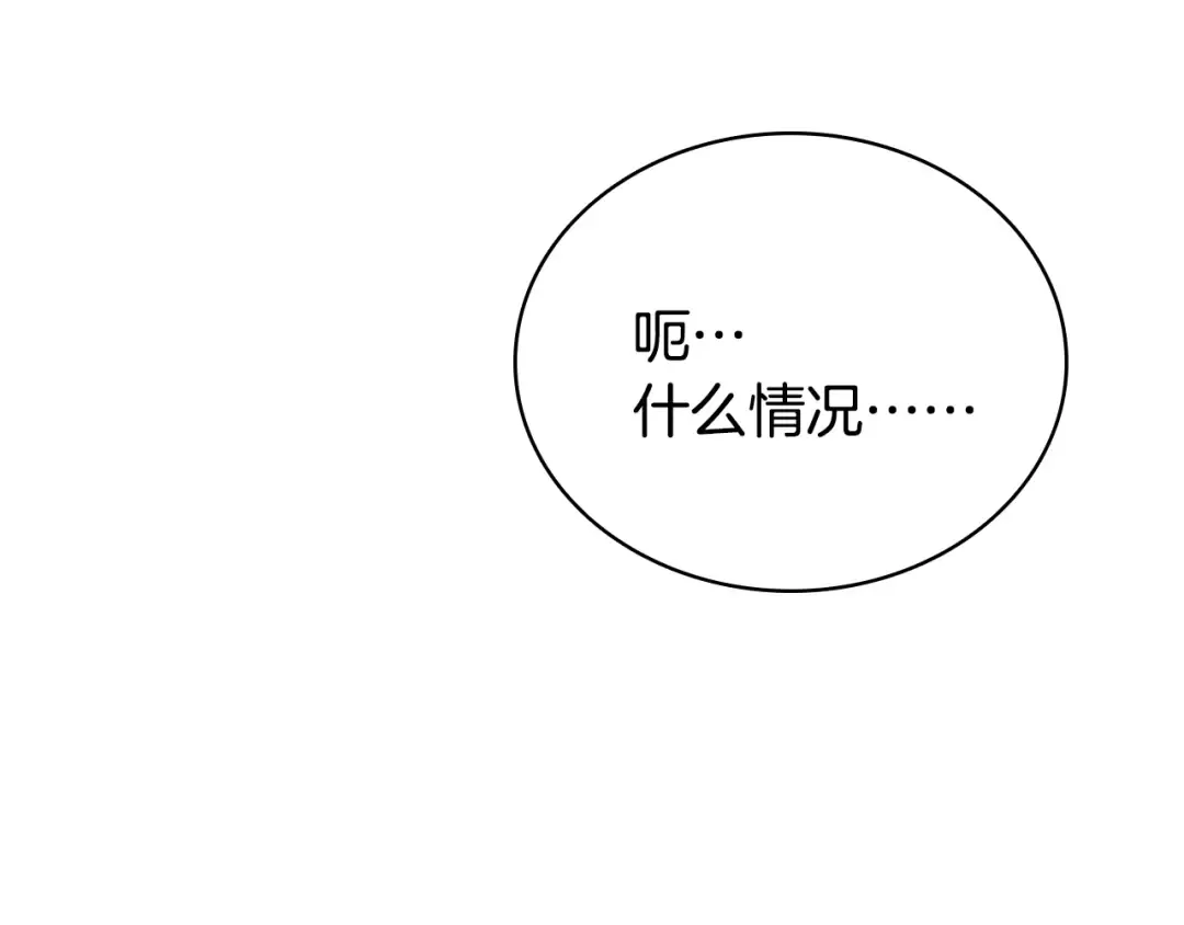 第22话 斗气本能 第293页
