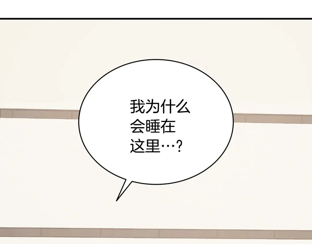 第22话 斗气本能 第294页