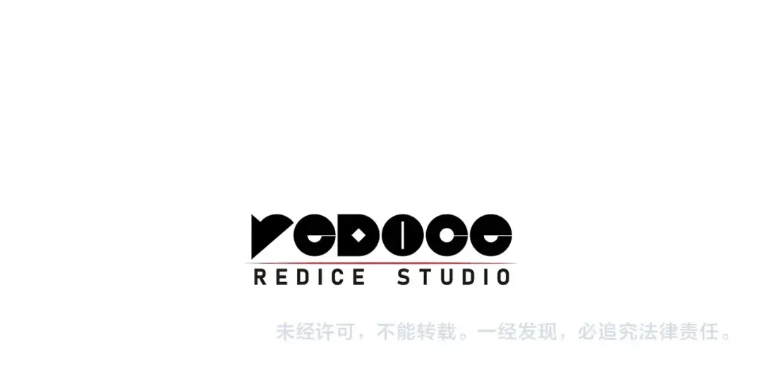 第22话 斗气本能 第300页