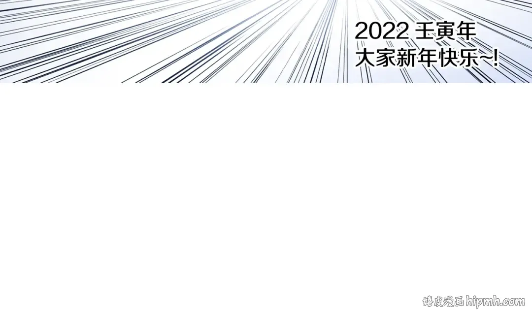 第22话 斗气本能 第304页