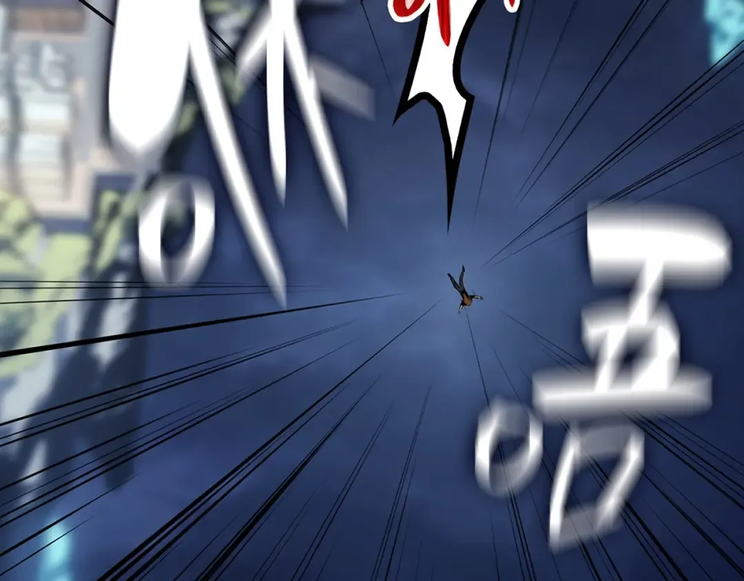 第23话 真闹大了 第13页