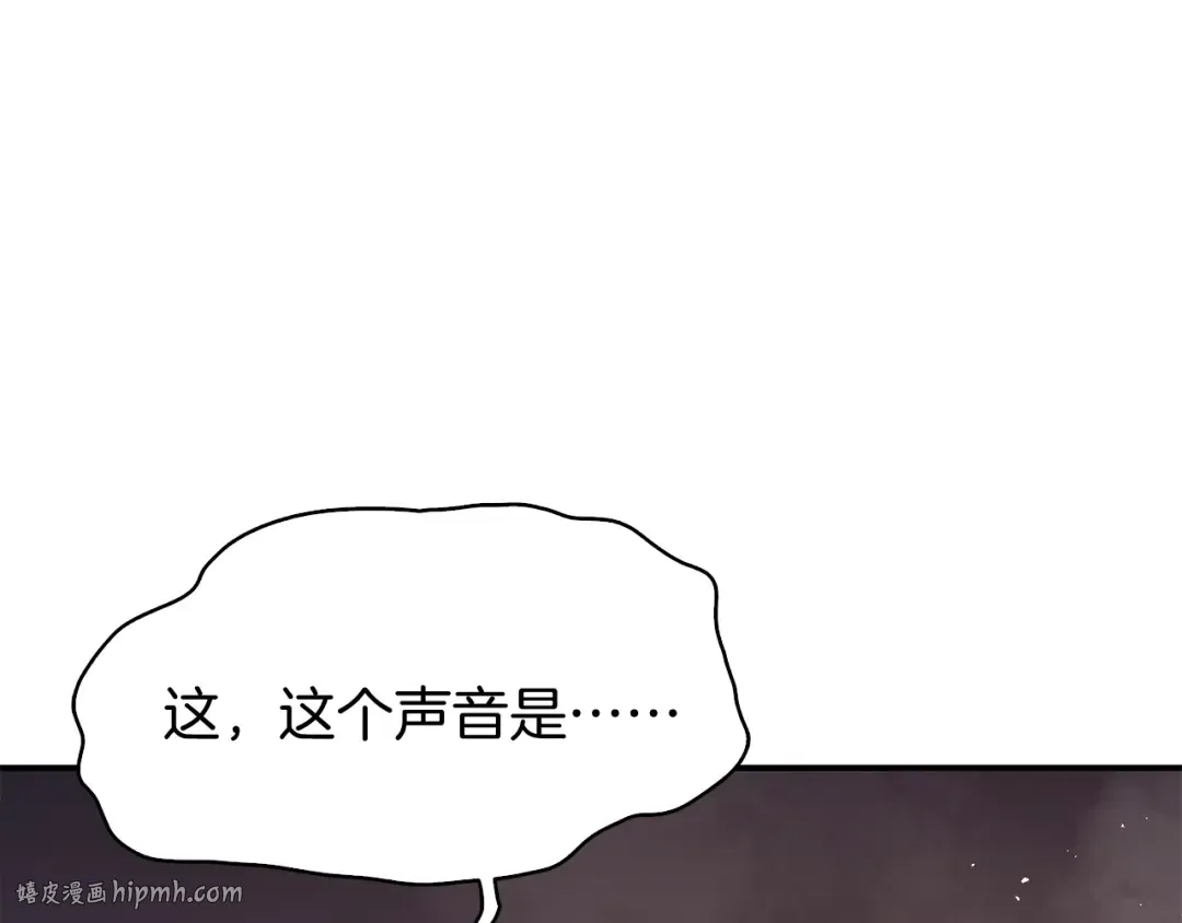 第23话 真闹大了 第72页