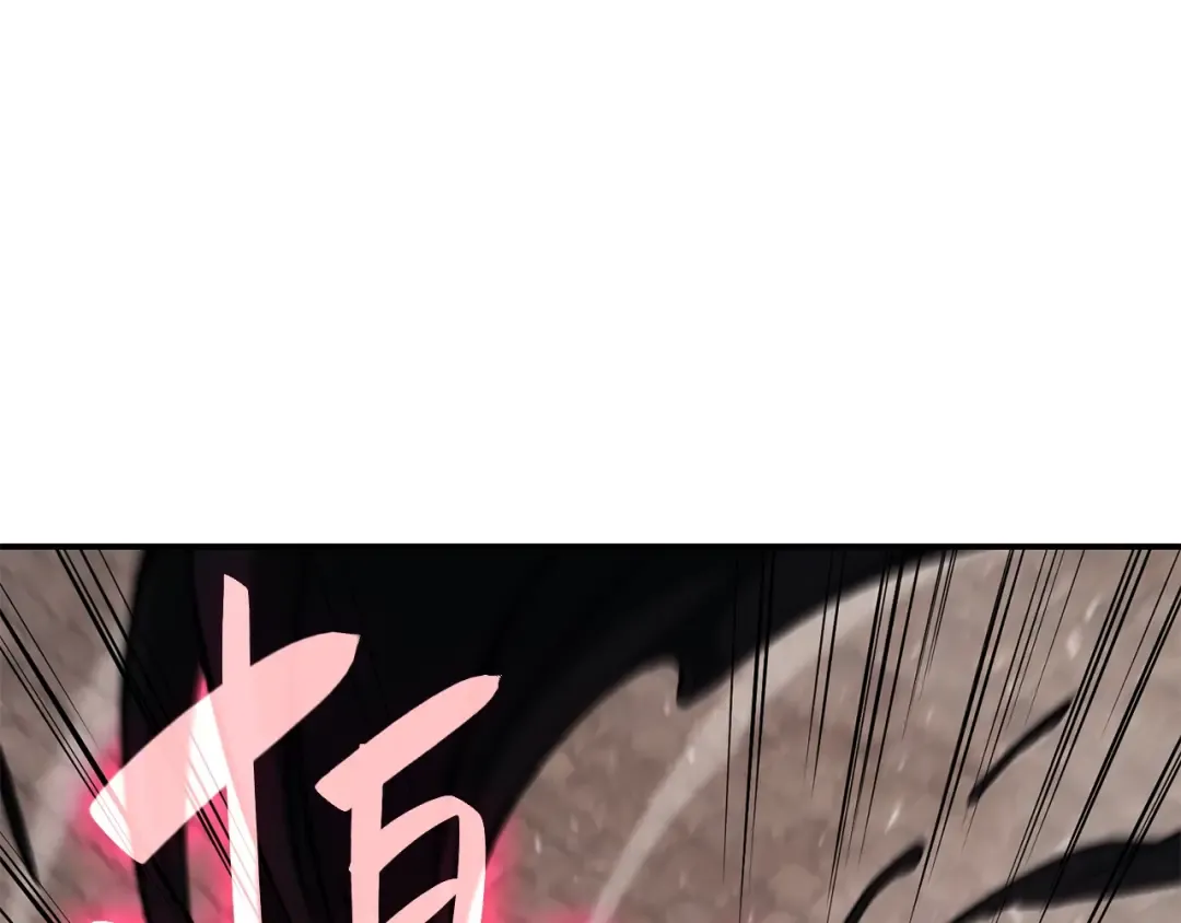 第23话 真闹大了 第98页