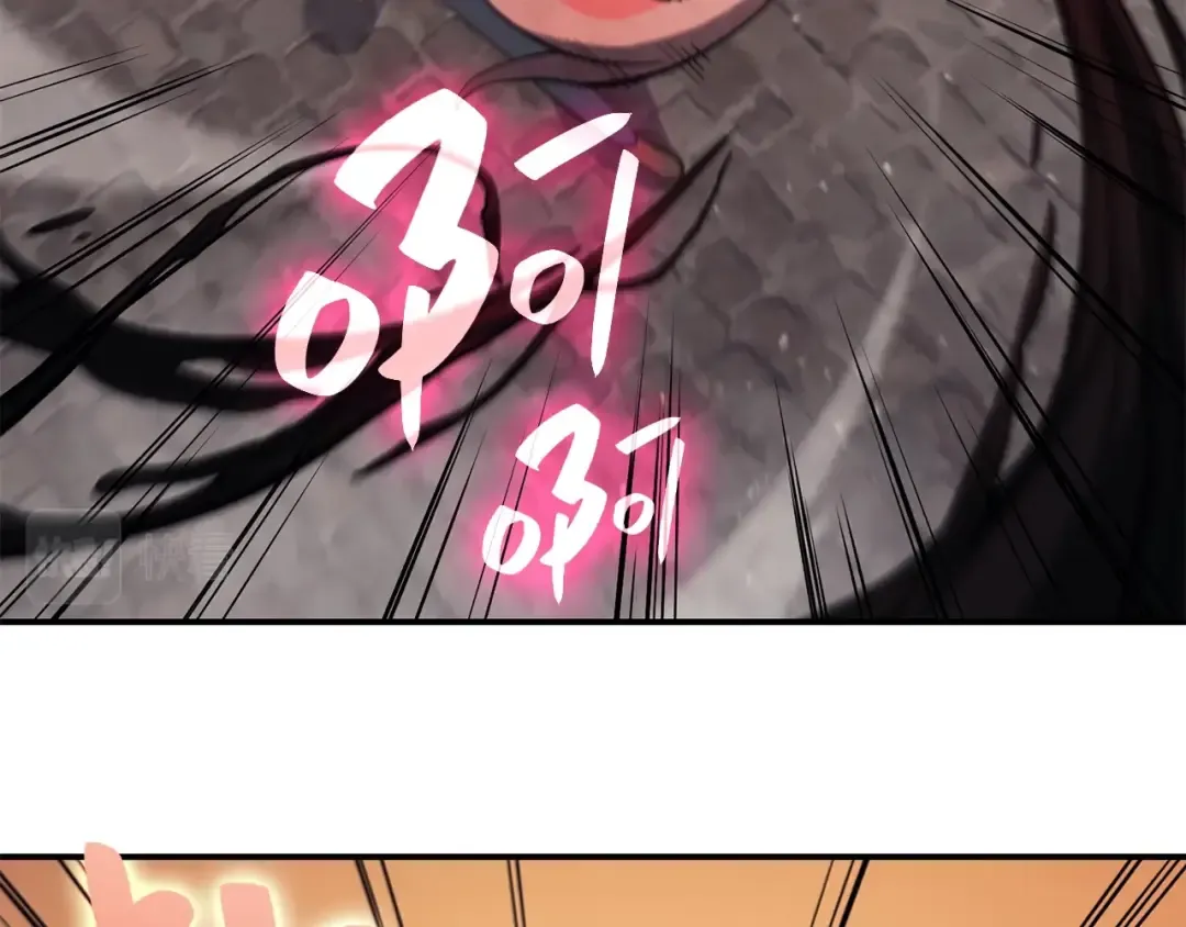 第23话 真闹大了 第100页