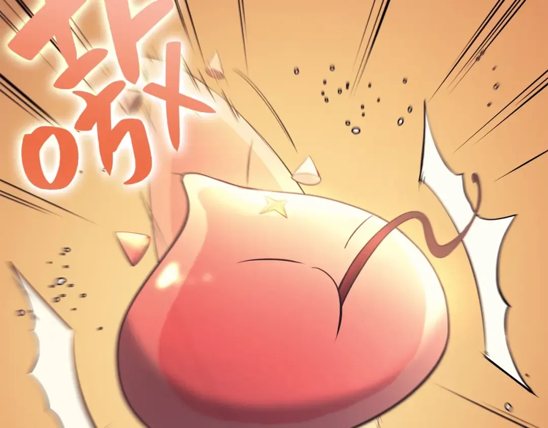 第23话 真闹大了 第101页