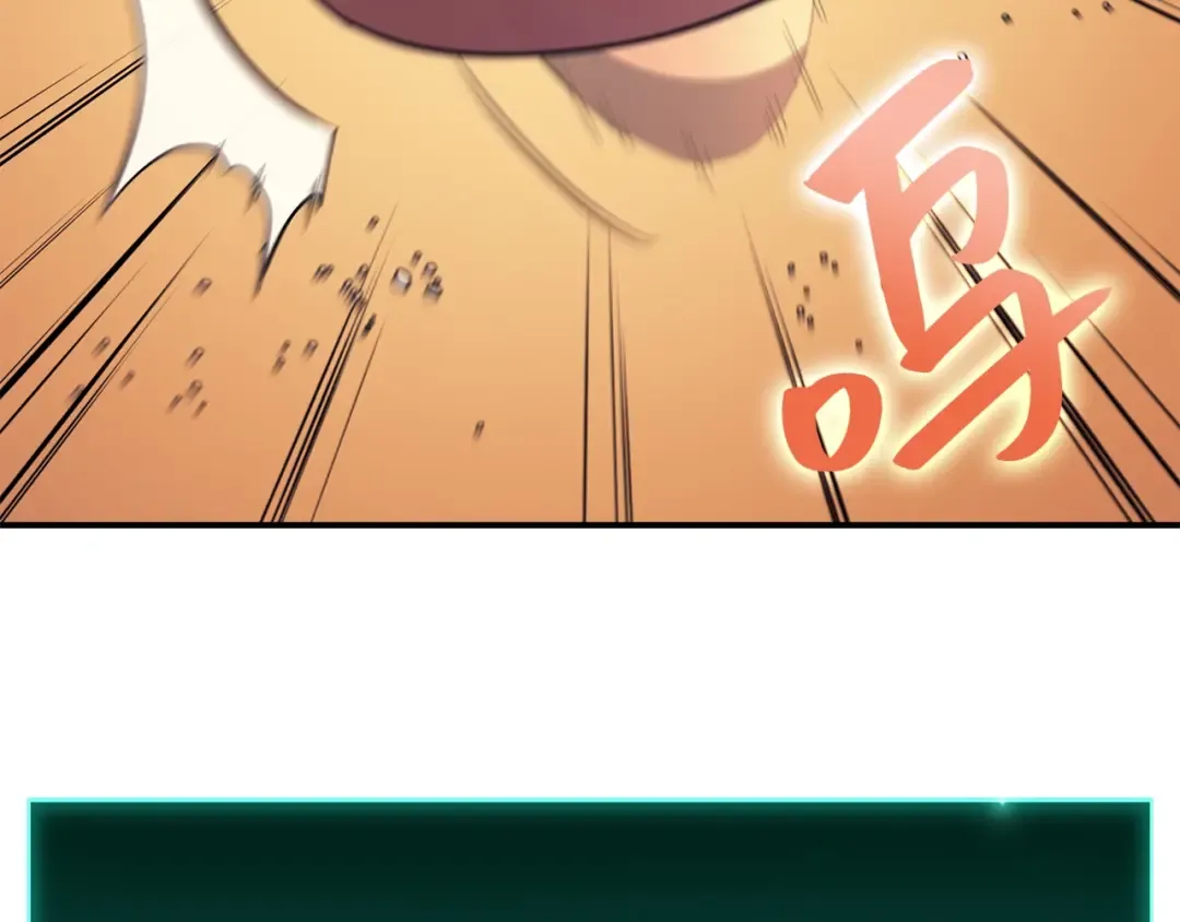 第23话 真闹大了 第102页
