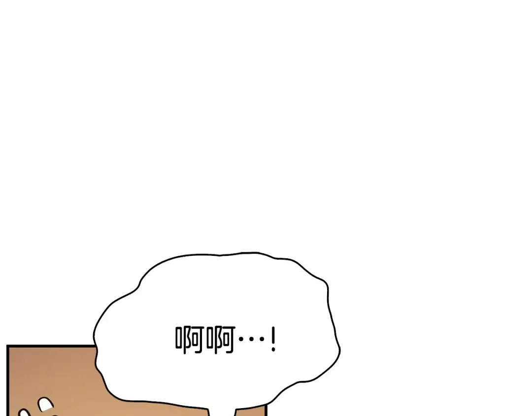 第23话 真闹大了 第124页