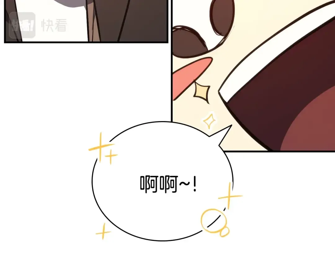 第23话 真闹大了 第126页