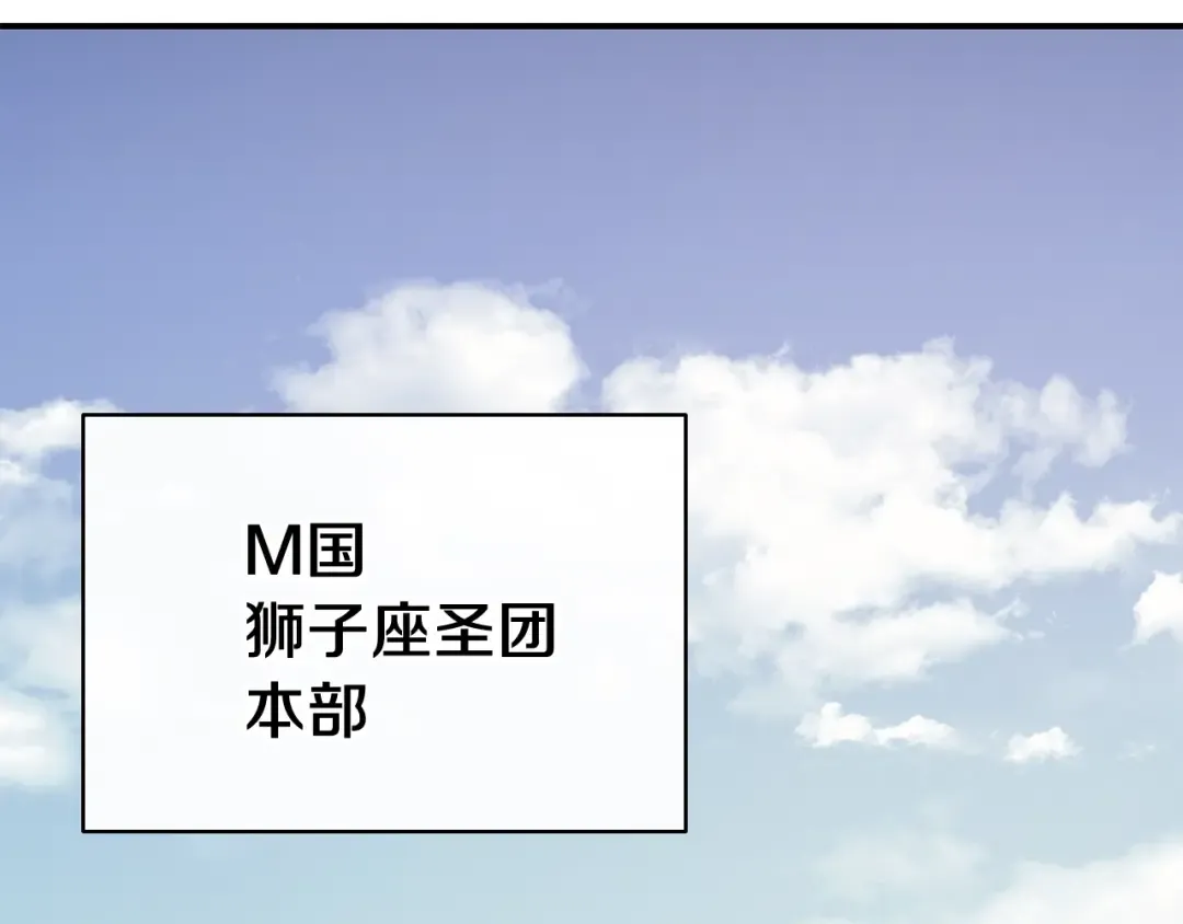 第23话 真闹大了 第139页
