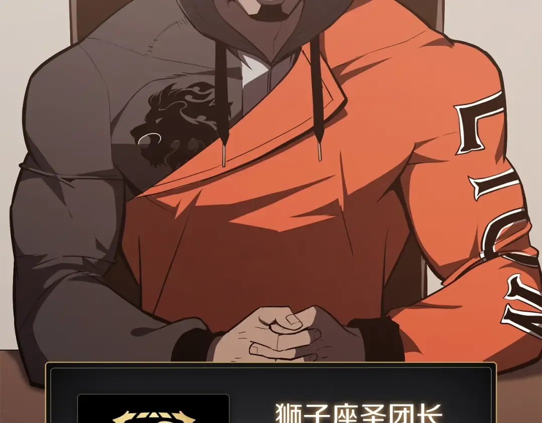 第23话 真闹大了 第147页