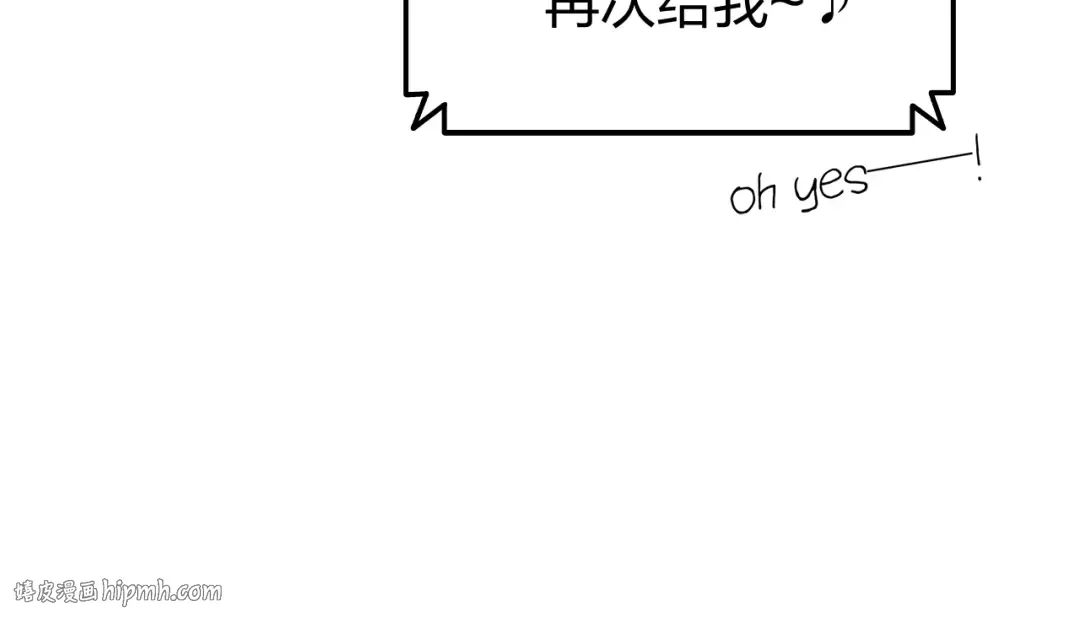 第23话 真闹大了 第160页