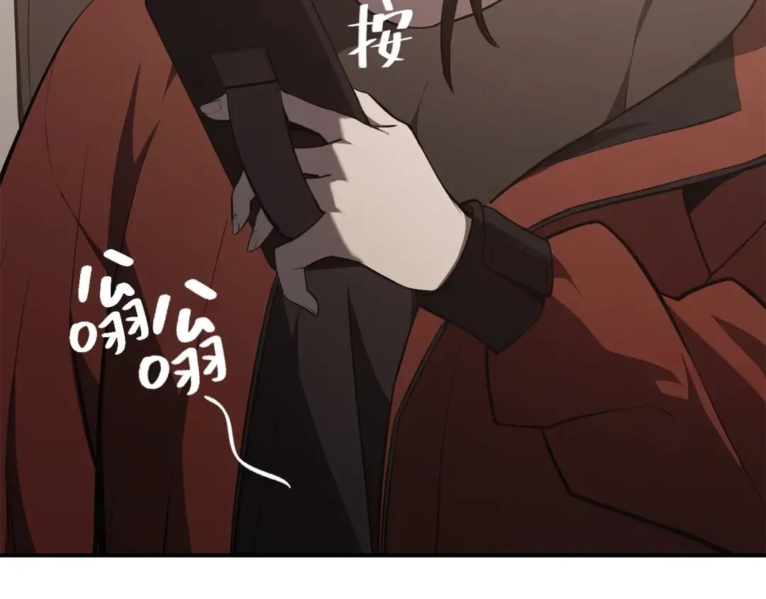 第23话 真闹大了 第165页