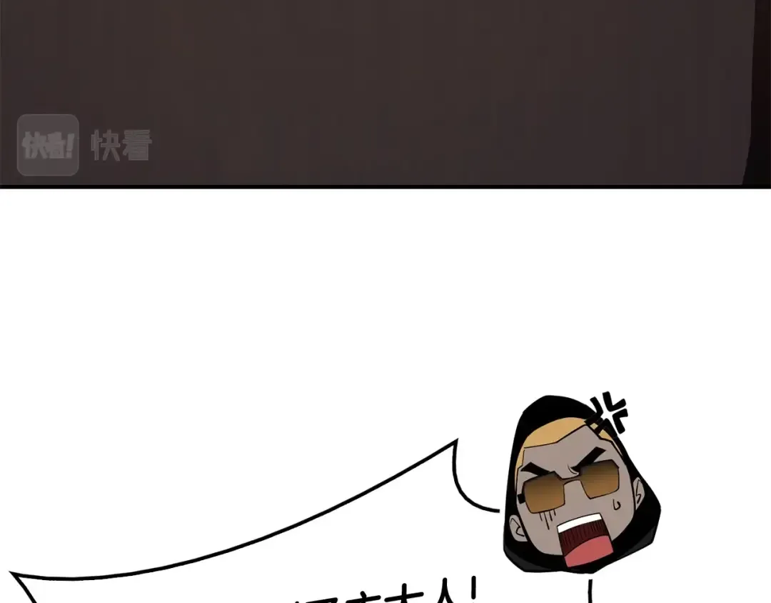 第23话 真闹大了 第172页